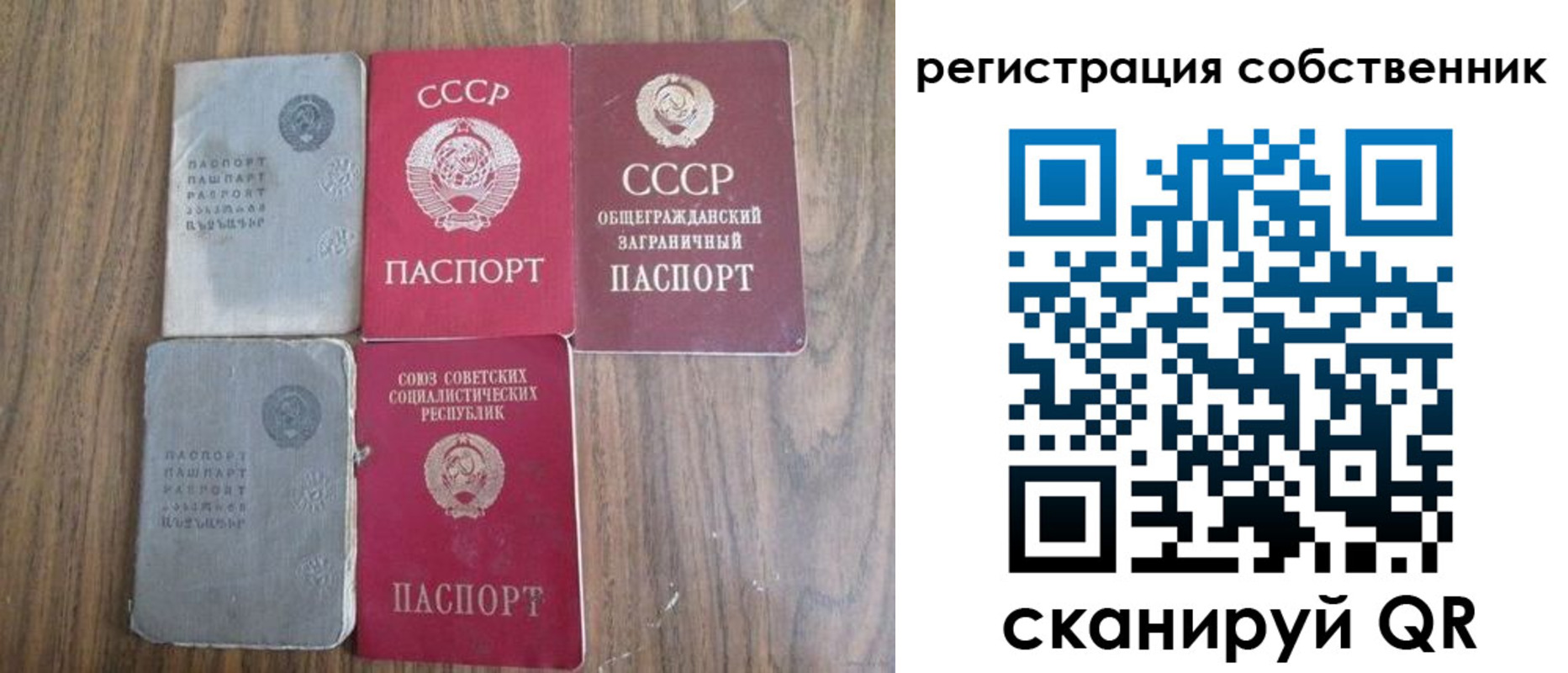 прописка ребенка в Лянторе