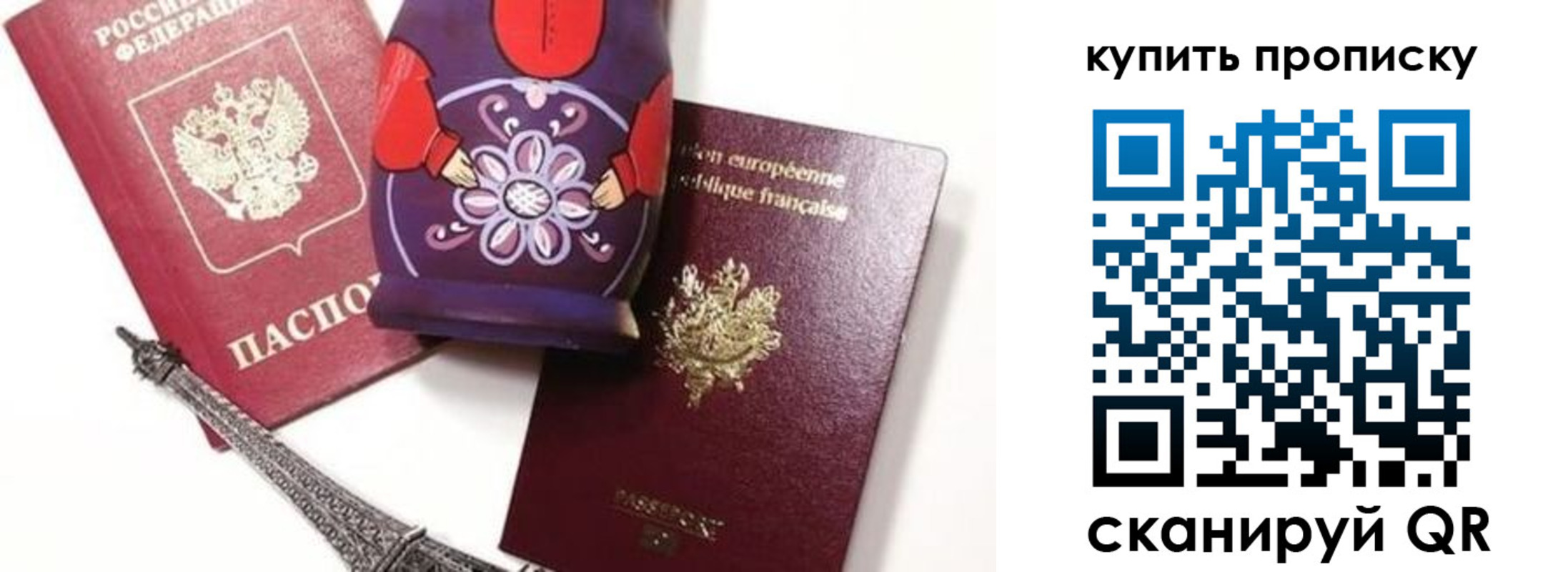временная регистрация госуслуги в Лянторе