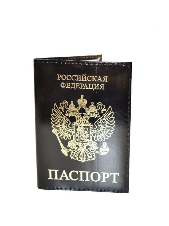 прописка в Лянторе